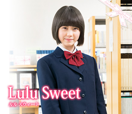 トンボ学生服「Lulu Sweet ルルスウィート」